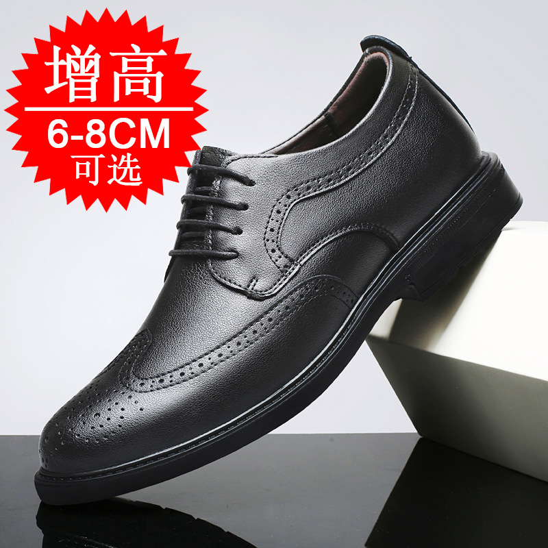 Men Invisible Height-increasin - огляд і ціна Men'S Shoes Increase Height