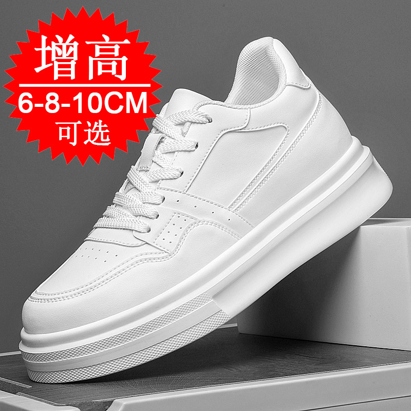 Invisible Height-increasing Me - огляд і ціна Men'S Shoes With Height Increase