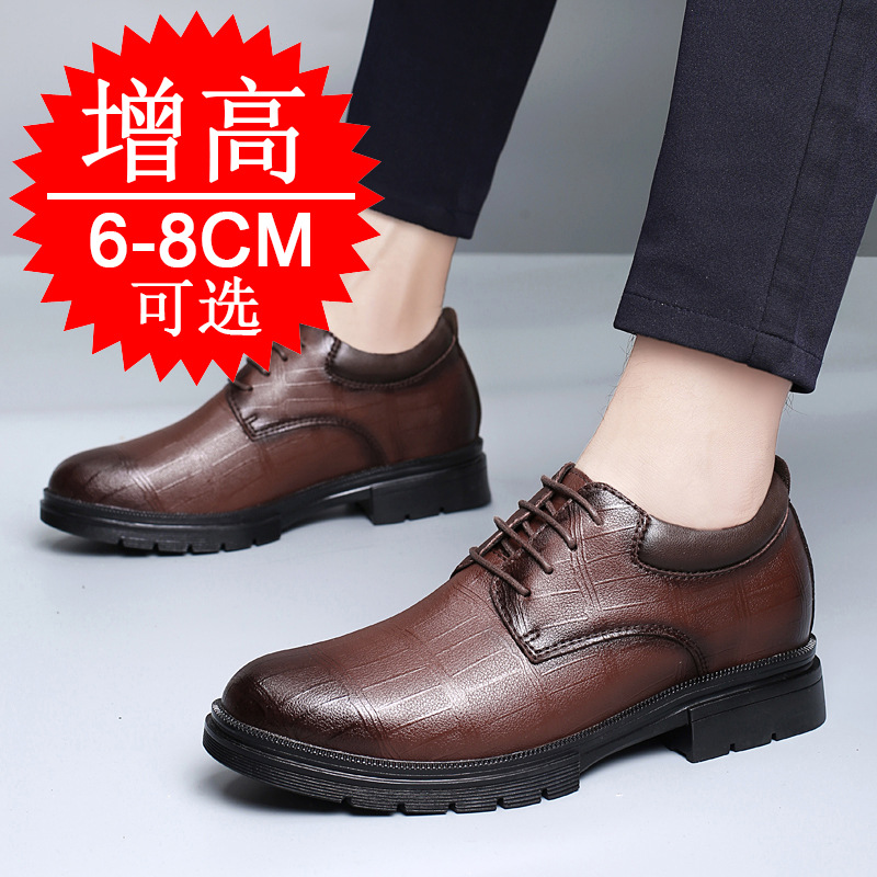 Men's Invisible Height-increas - огляд і ціна Men'S Shoes Increase Height