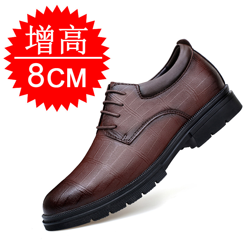 Men's Invisible Height-increas - огляд і ціна Men'S Shoes Increase Height